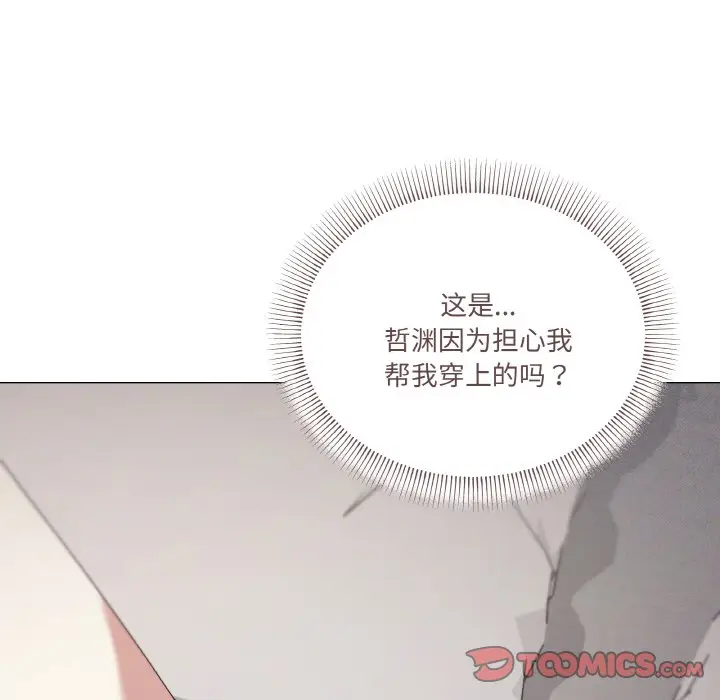 第 37 话_家人之间这样不好吧?