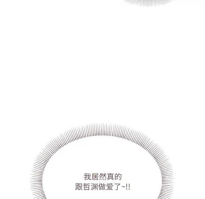 第 37 话_家人之间这样不好吧?