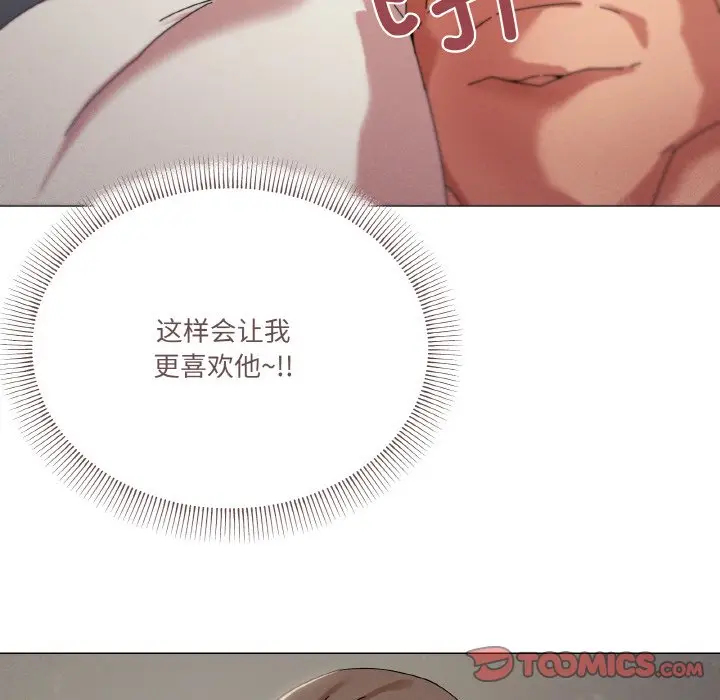 第 37 话_家人之间这样不好吧?