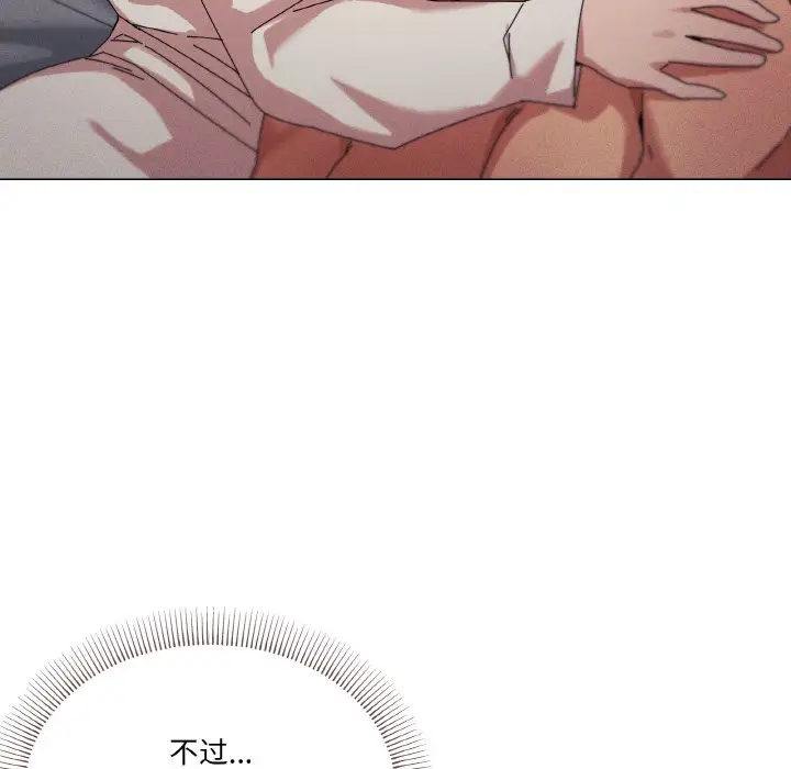 第 37 话_家人之间这样不好吧?