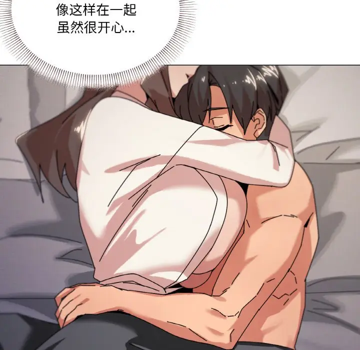 第 37 话_家人之间这样不好吧?