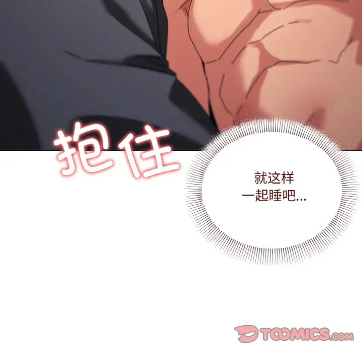 第 37 话_家人之间这样不好吧?