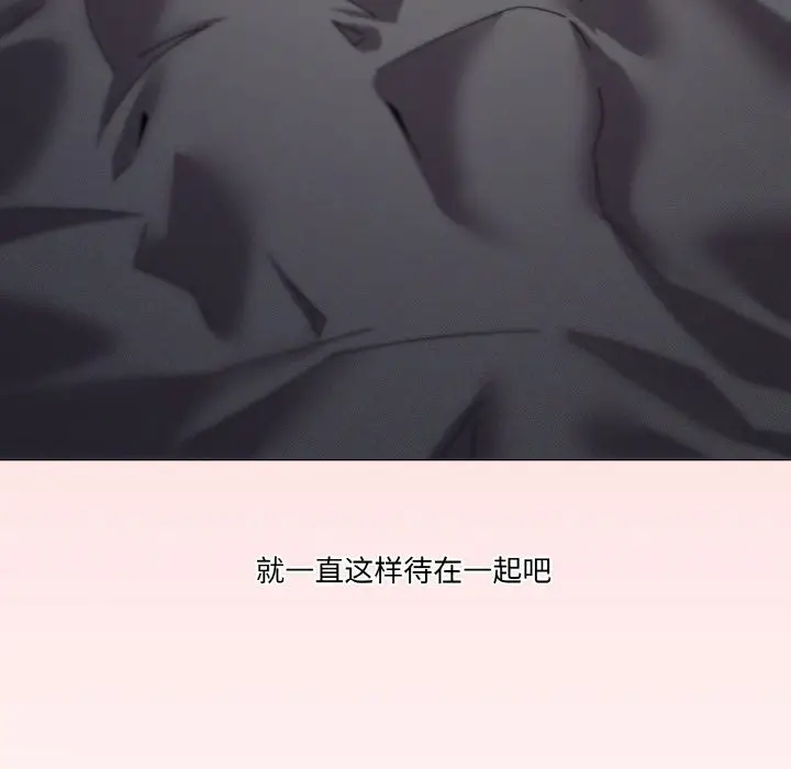 第 37 话_家人之间这样不好吧?