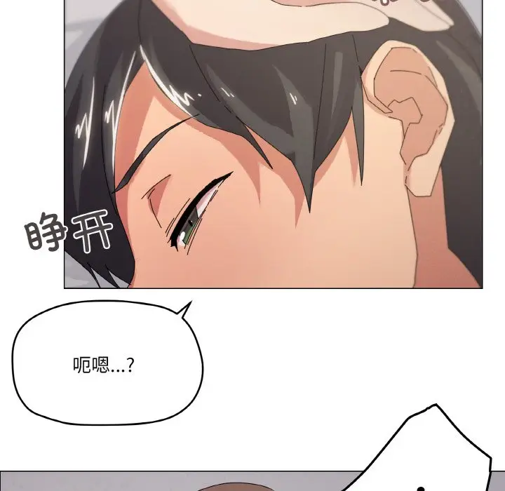 第 37 话_家人之间这样不好吧?