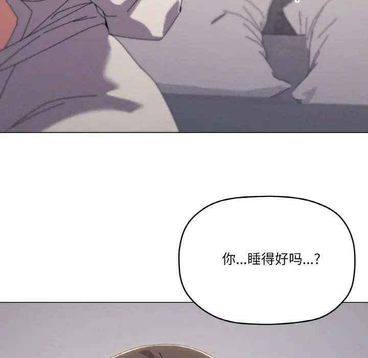 第 37 话_家人之间这样不好吧?