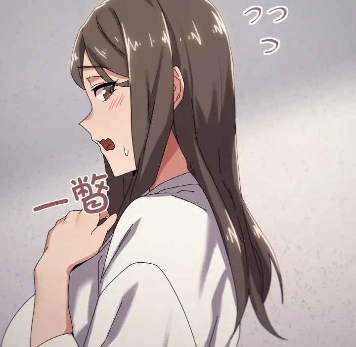 第 37 话_家人之间这样不好吧?
