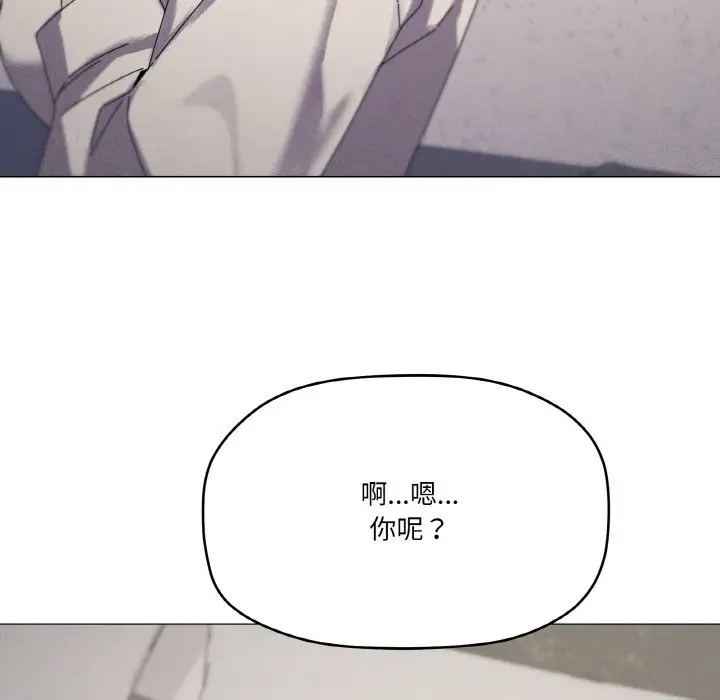 第 37 话_家人之间这样不好吧?