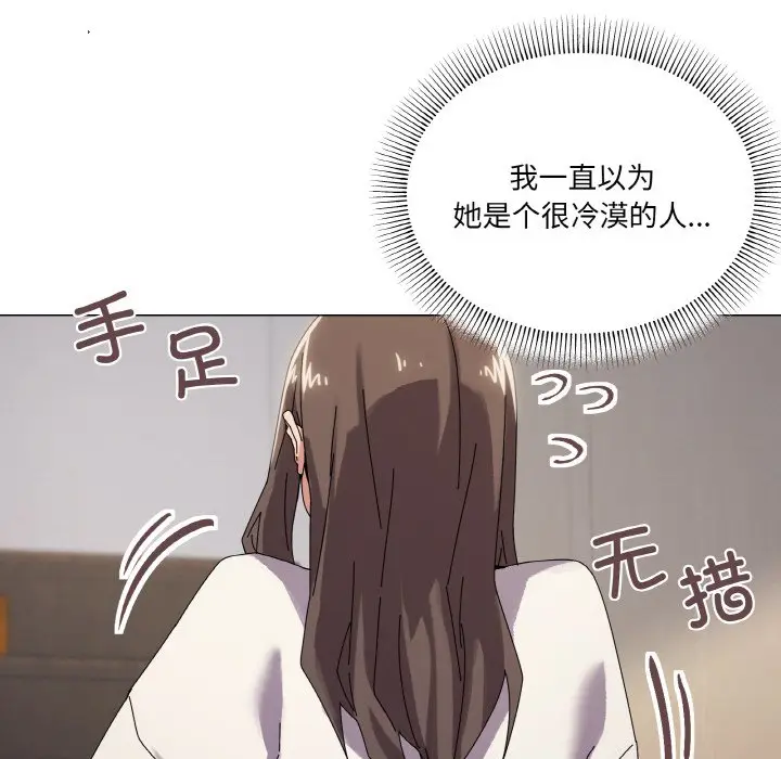 第 37 话_家人之间这样不好吧?