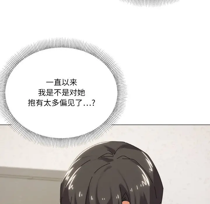 第 37 话_家人之间这样不好吧?