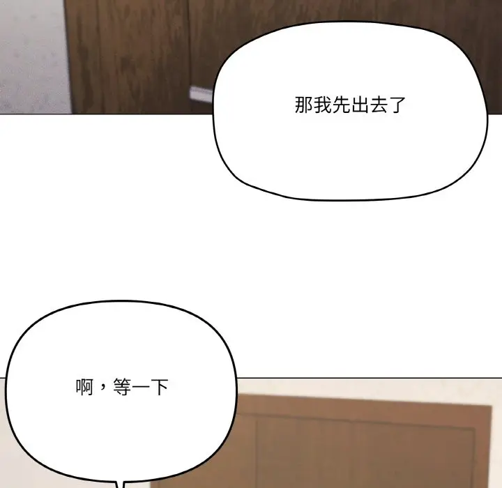第 37 话_家人之间这样不好吧?