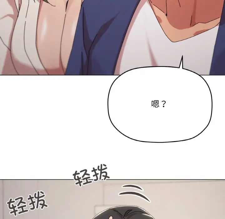 第 37 话_家人之间这样不好吧?