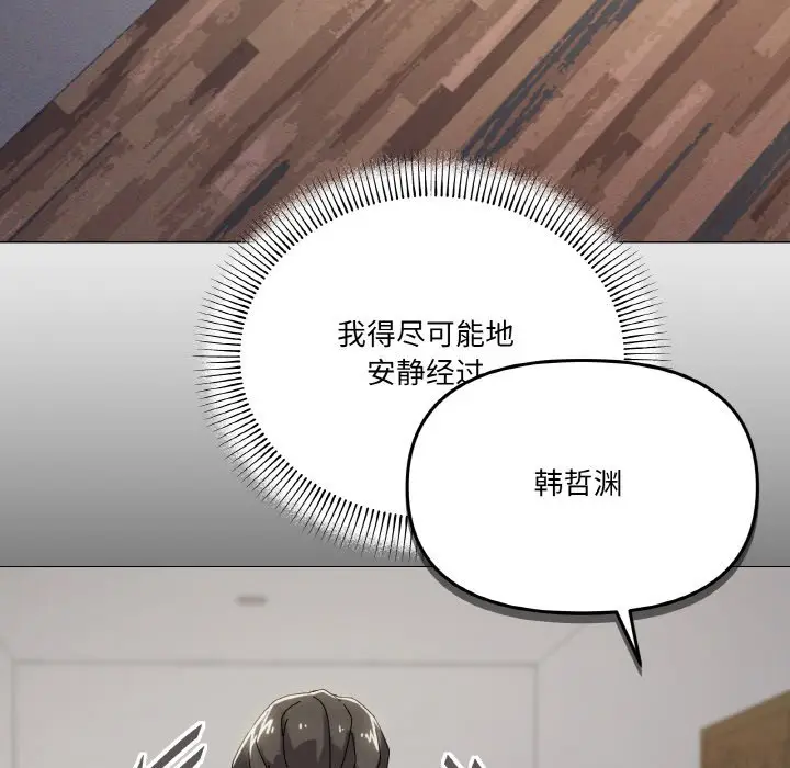 第 37 话_家人之间这样不好吧?