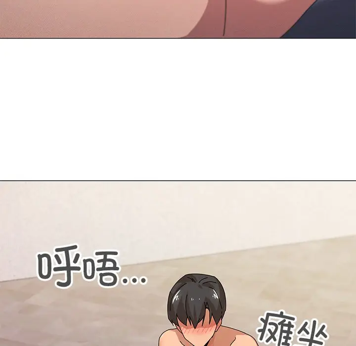 第 36 话_家人之间这样不好吧?