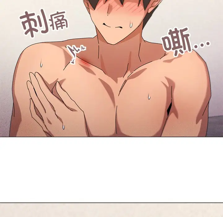 第 36 话_家人之间这样不好吧?