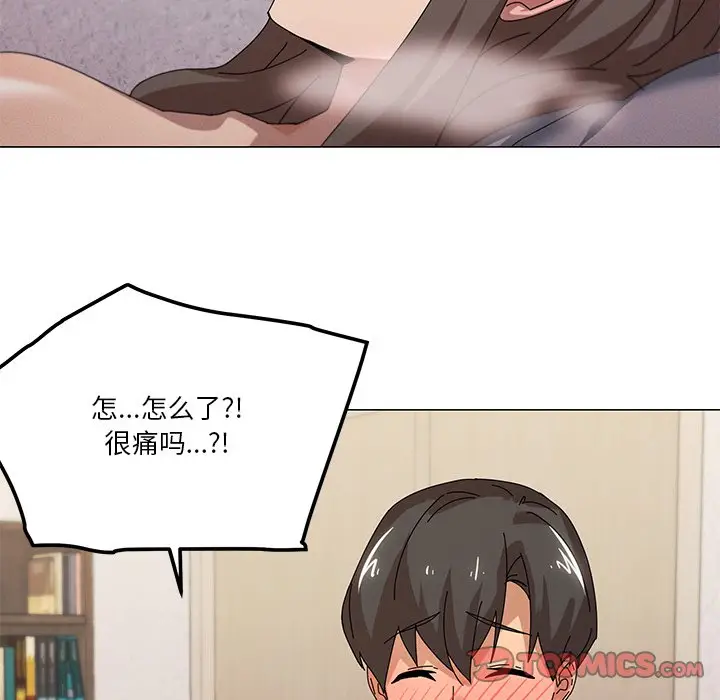 第 36 话_家人之间这样不好吧?