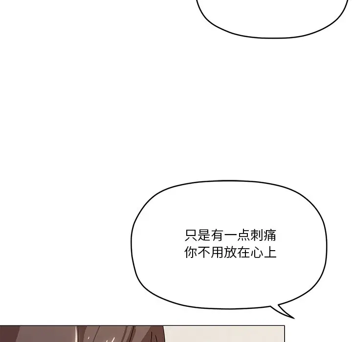 第 36 话_家人之间这样不好吧?