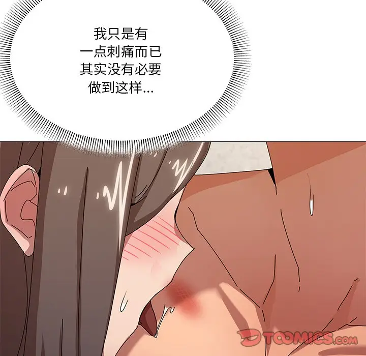 第 36 话_家人之间这样不好吧?