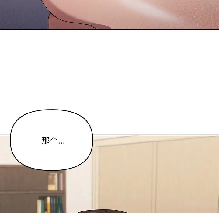 第 36 话_家人之间这样不好吧?
