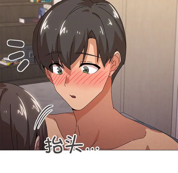 第 36 话_家人之间这样不好吧?