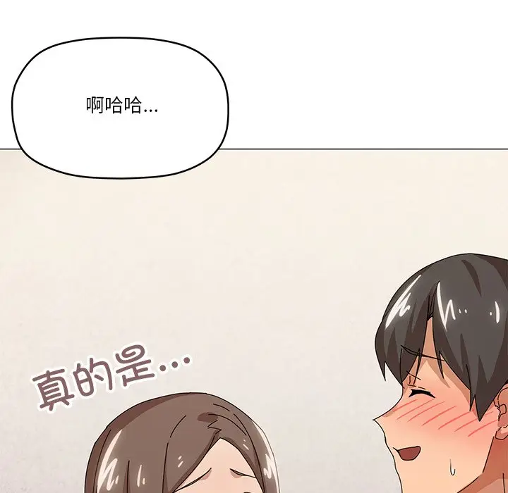 第 36 话_家人之间这样不好吧?