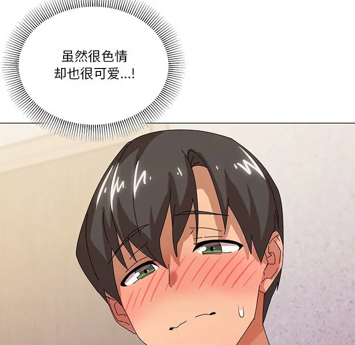 第 36 话_家人之间这样不好吧?