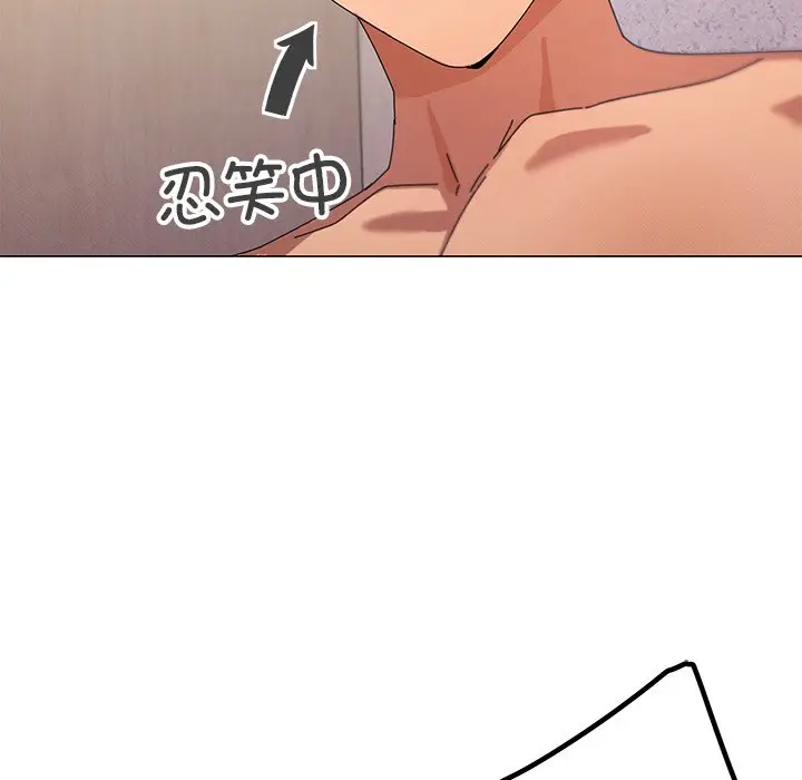 第 36 话_家人之间这样不好吧?