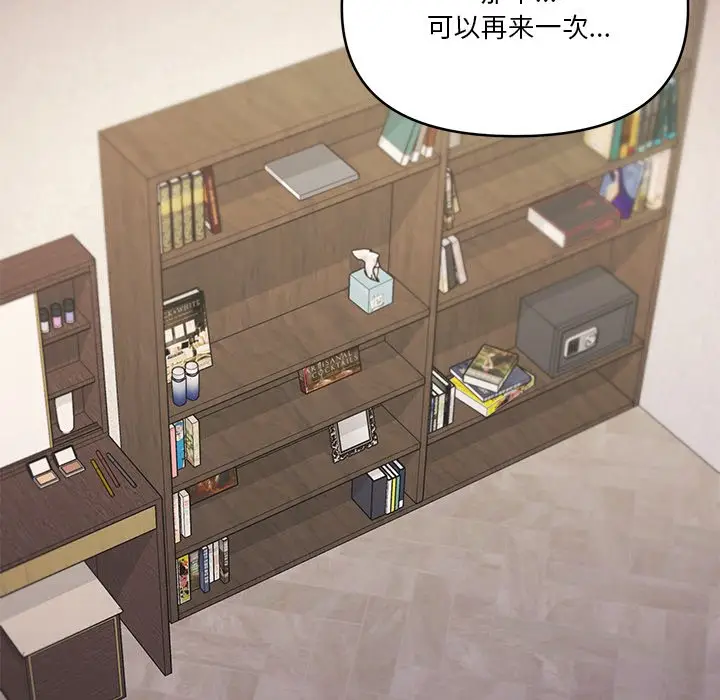 第 36 话_家人之间这样不好吧?