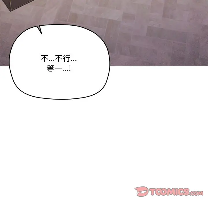 第 36 话_家人之间这样不好吧?
