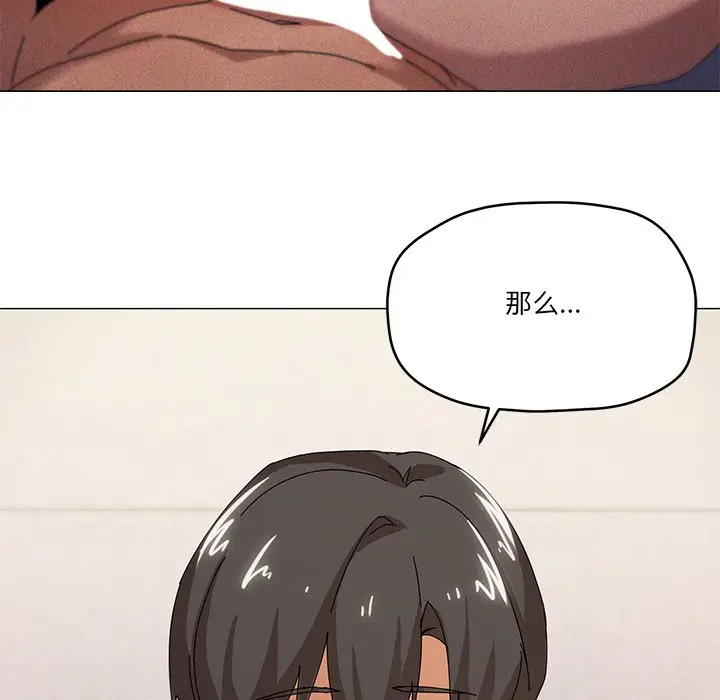 第 36 话_家人之间这样不好吧?