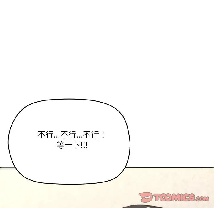 第 36 话_家人之间这样不好吧?