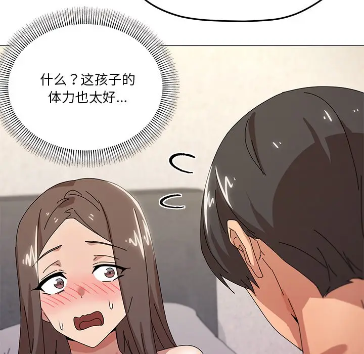 第 36 话_家人之间这样不好吧?