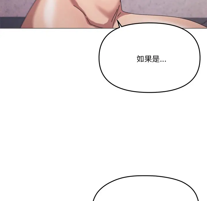 第 36 话_家人之间这样不好吧?