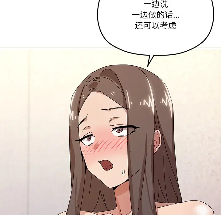 第 36 话_家人之间这样不好吧?