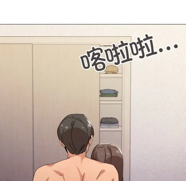 第 36 话_家人之间这样不好吧?