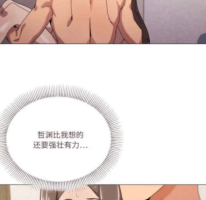 第 36 话_家人之间这样不好吧?