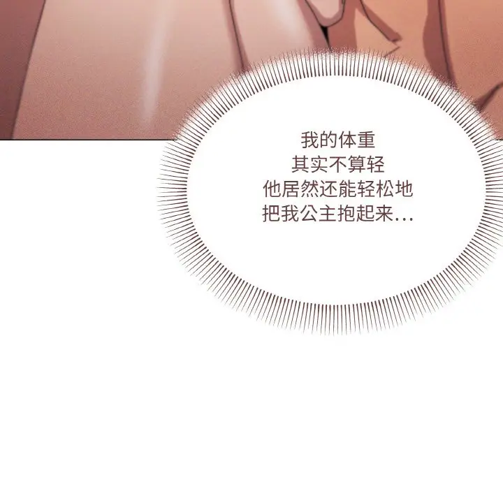 第 36 话_家人之间这样不好吧?