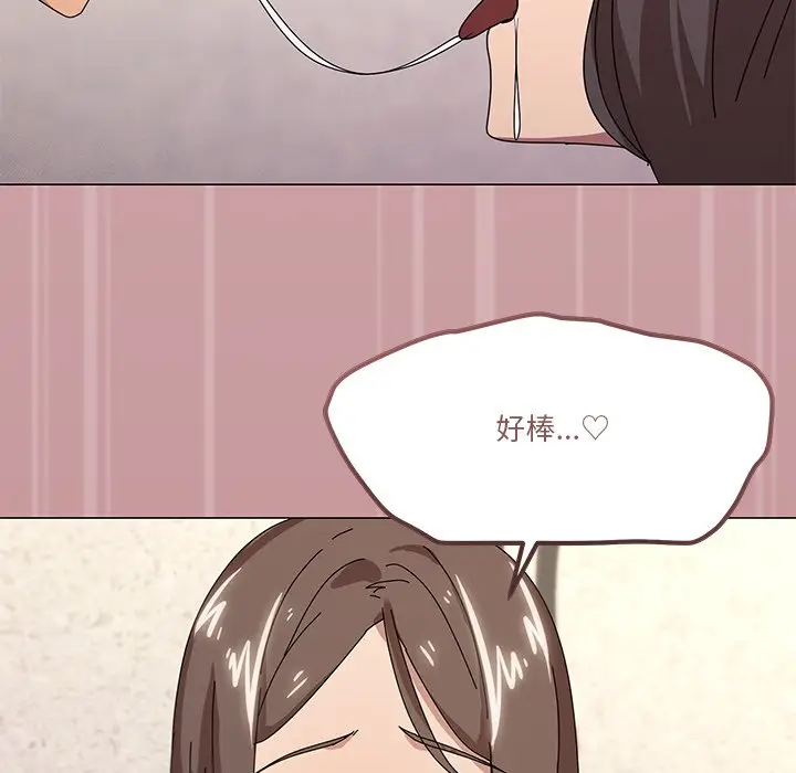 第 36 话_家人之间这样不好吧?