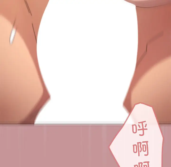 第 36 话_家人之间这样不好吧?