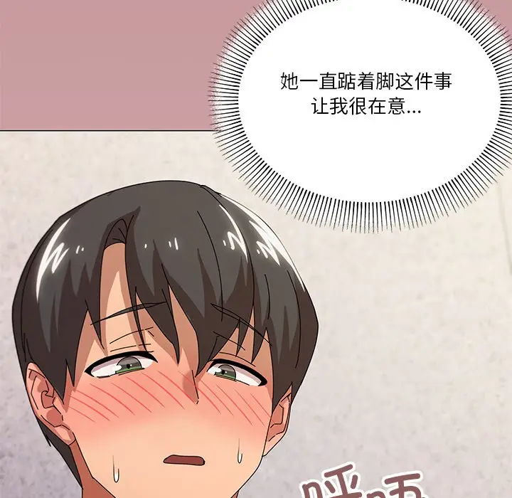 第 36 话_家人之间这样不好吧?