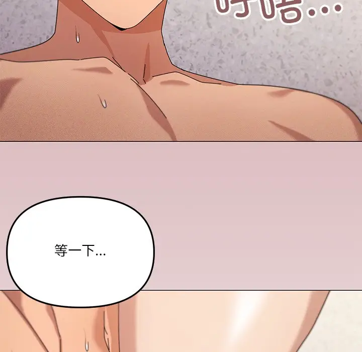 第 36 话_家人之间这样不好吧?
