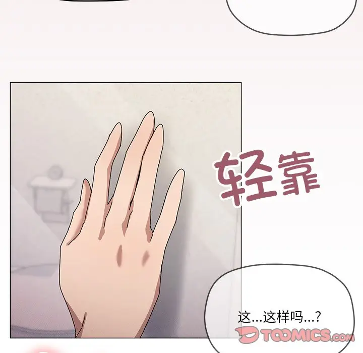第 36 话_家人之间这样不好吧?