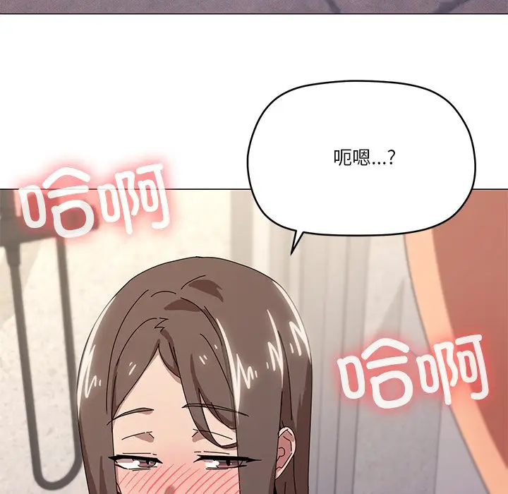 第 36 话_家人之间这样不好吧?