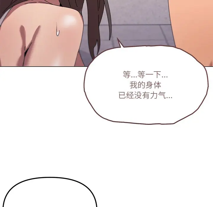 第 36 话_家人之间这样不好吧?