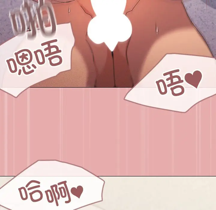 第 36 话_家人之间这样不好吧?