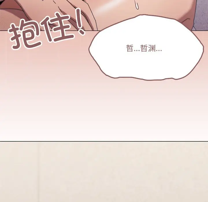 第 36 话_家人之间这样不好吧?