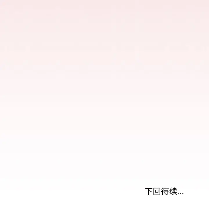 第 36 话_家人之间这样不好吧?