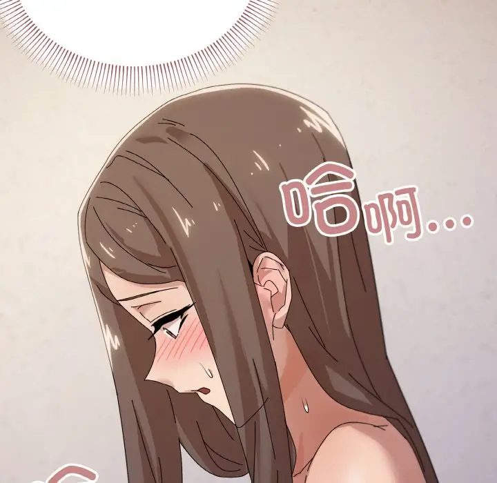 第 35 话_家人之间这样不好吧?