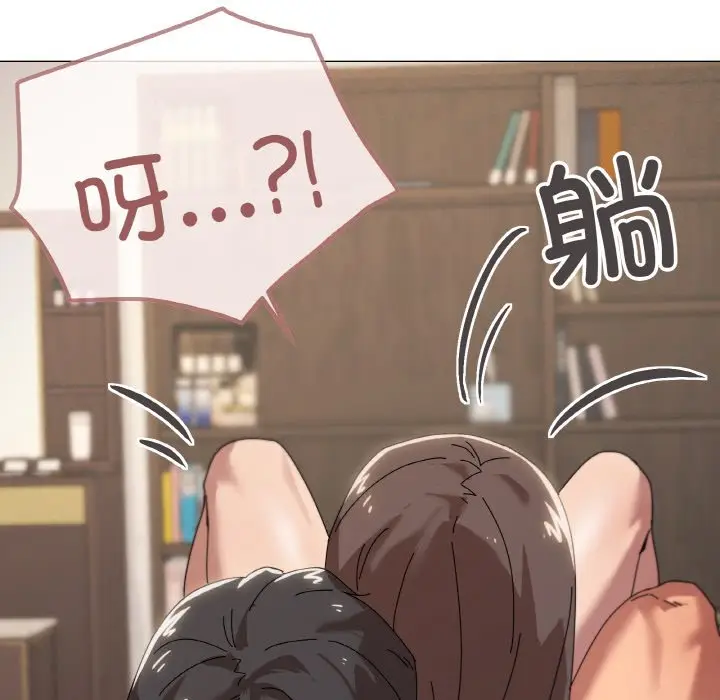 第 35 话_家人之间这样不好吧?