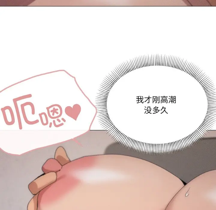 第 35 话_家人之间这样不好吧?