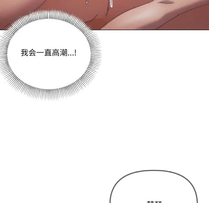 第 35 话_家人之间这样不好吧?